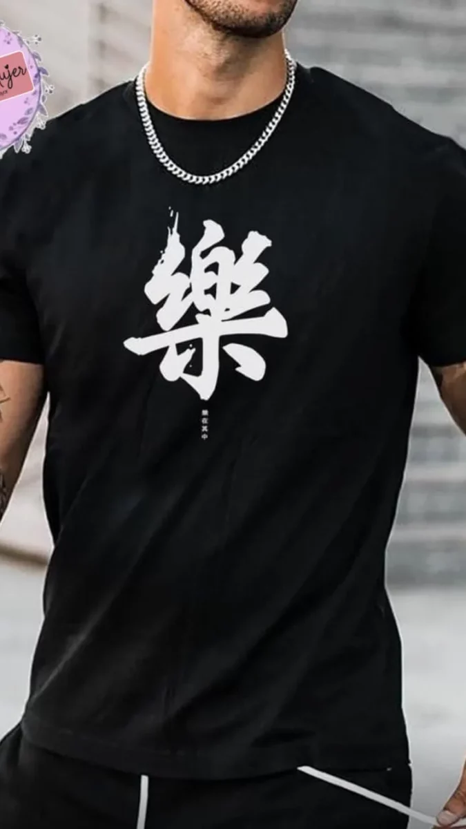 Camiseta de manga corta con estampado estilo chino